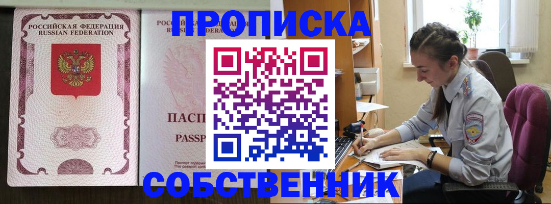 временная регистрация госуслуги в Керчи