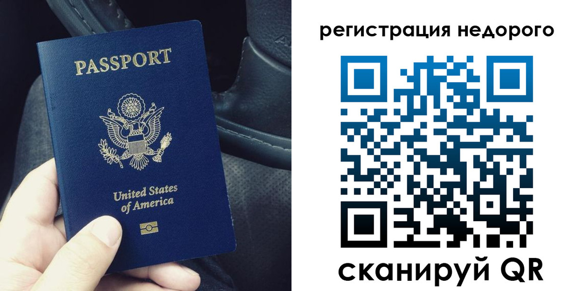 временная регистрация гарантия в Керчи