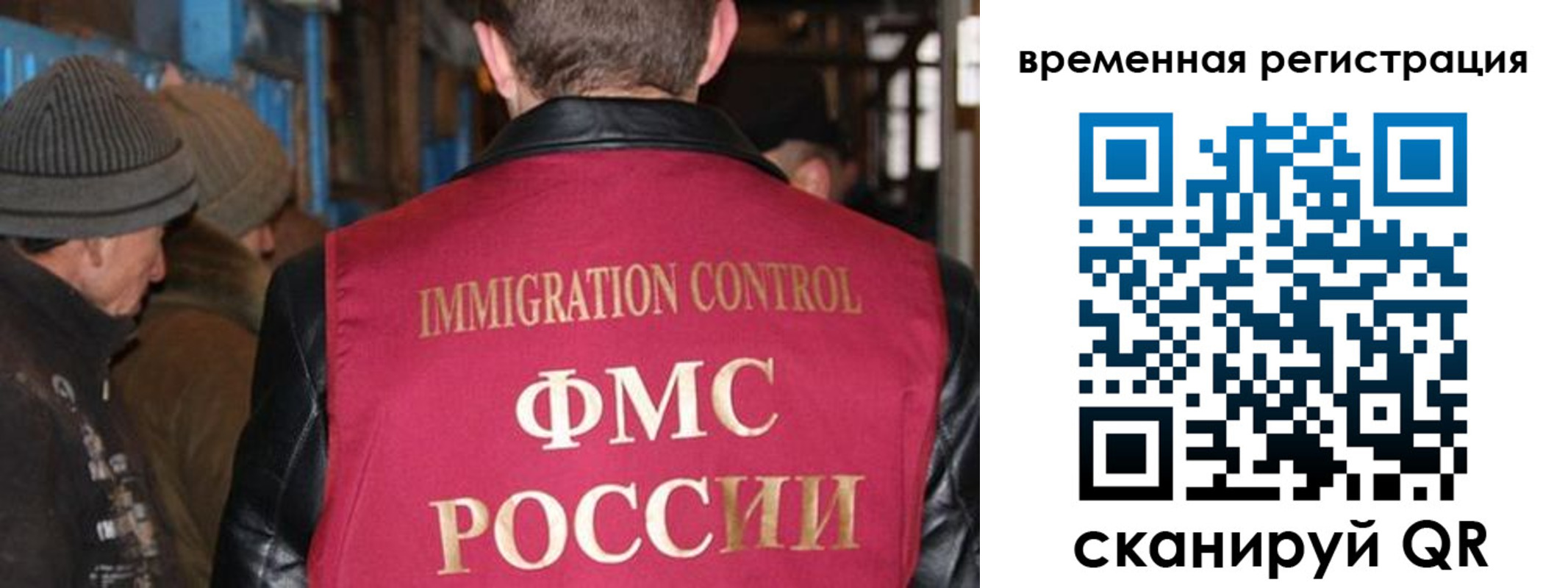временная регистрация в квартире в Керчи