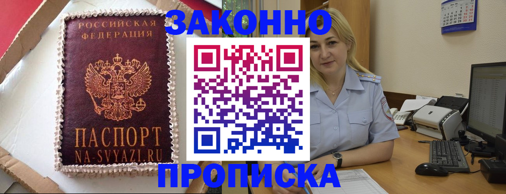 форма 3 в Керчи