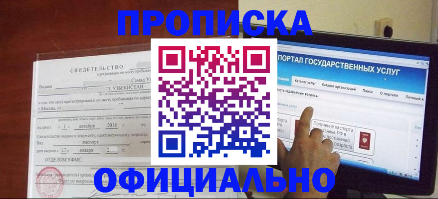 найти адрес прописки в Керчи