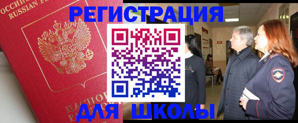 пропишу в квартире в Керчи
